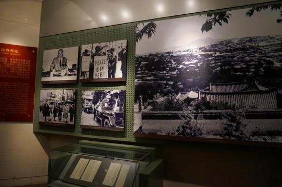 Dongying History Museum