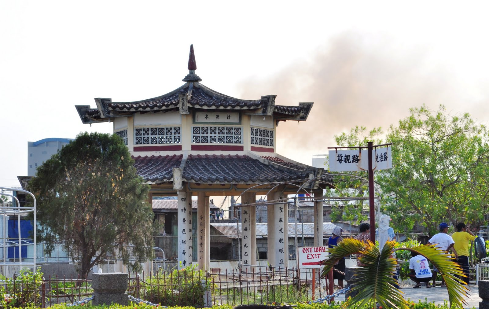 Pingdu Anti-Japanese Memorial