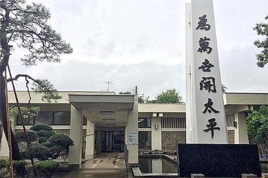 Suzuki Kantaro Museum