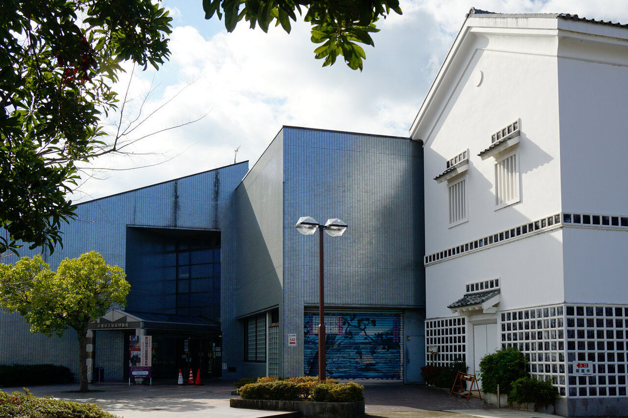 Ako City Museum of History