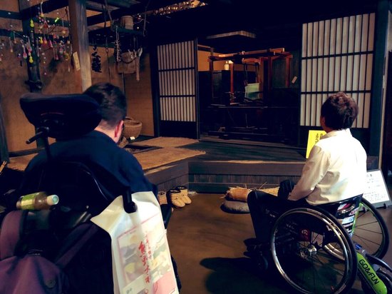 Yuzuru No Sato - Kataribe No Yakata Shiryokan