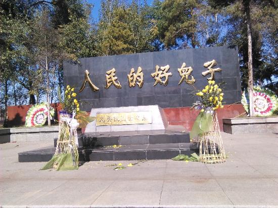 Liu Yingjun Memorial
