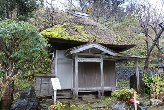 Ryokan Memorial Hall