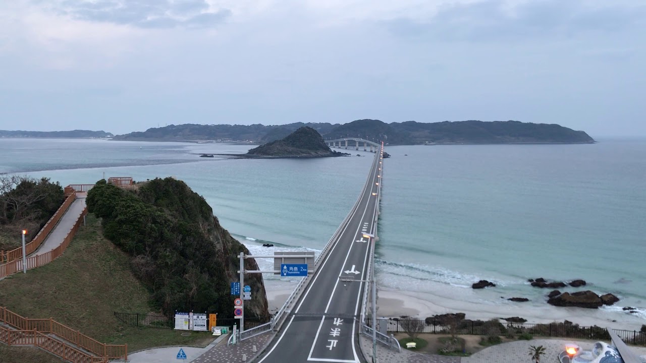 Tsunoshima Island