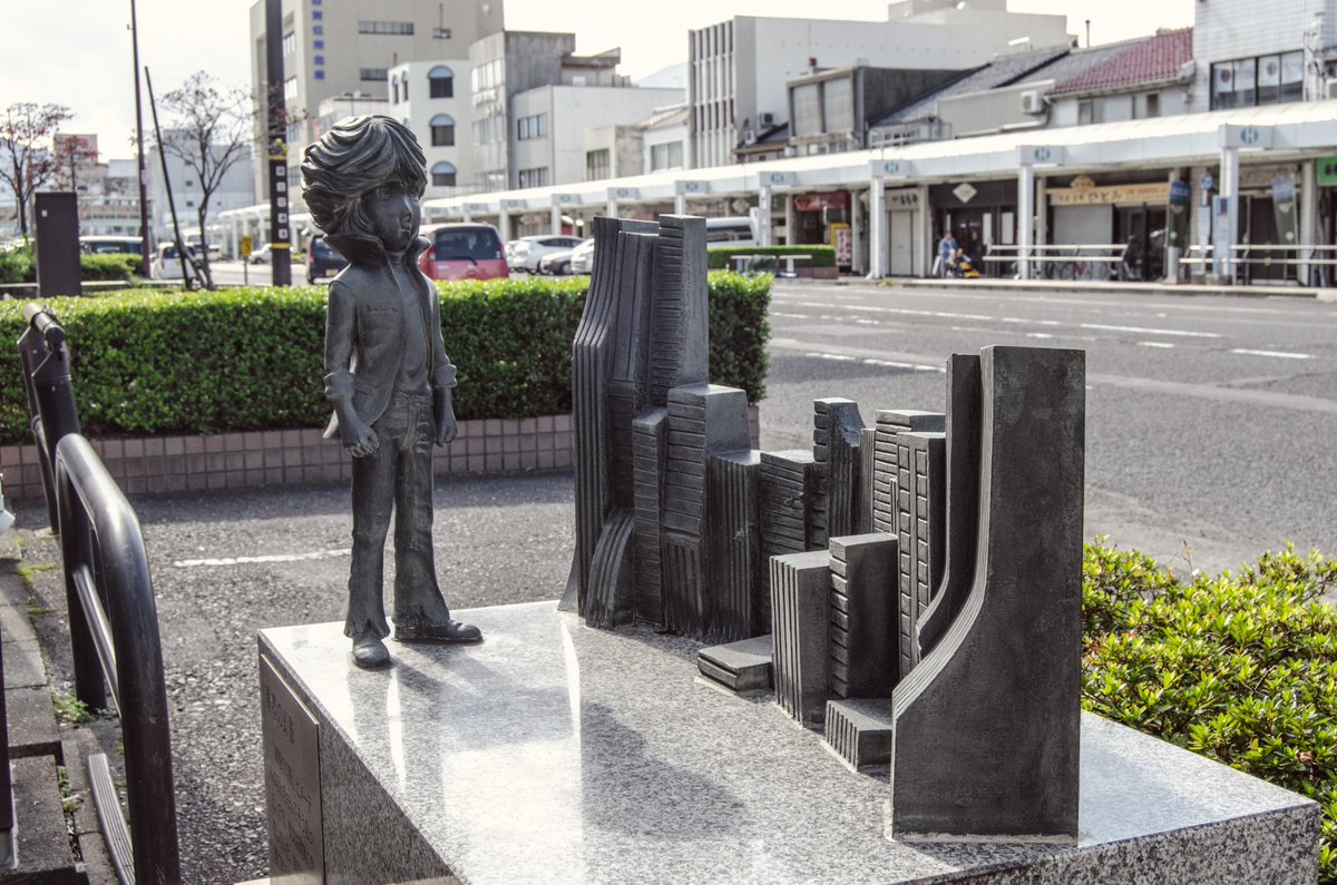 Symbol Road Monument