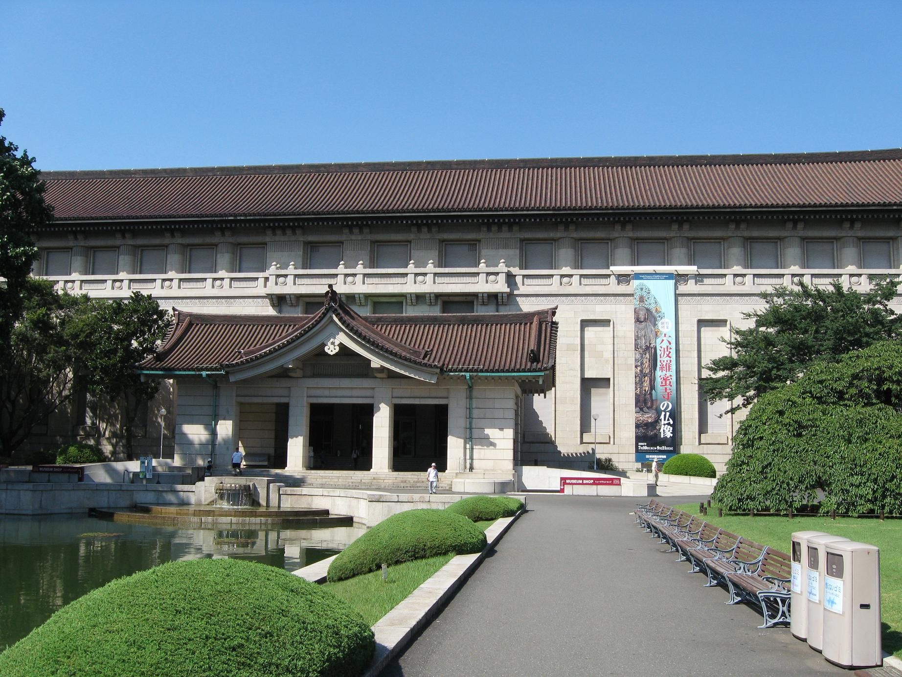 Tokyo National Museum