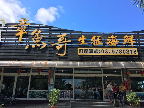 Wushih Harbor