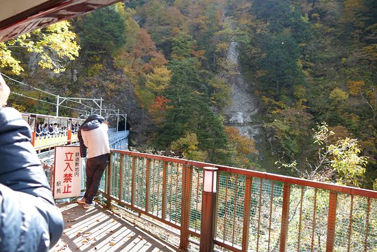Atobiki Bridge