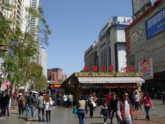 Nanping Business Street