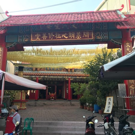 Wenwu Shengmiao