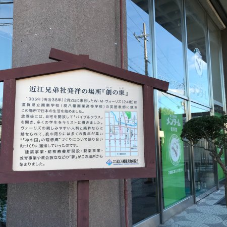 Shimmachi Street
