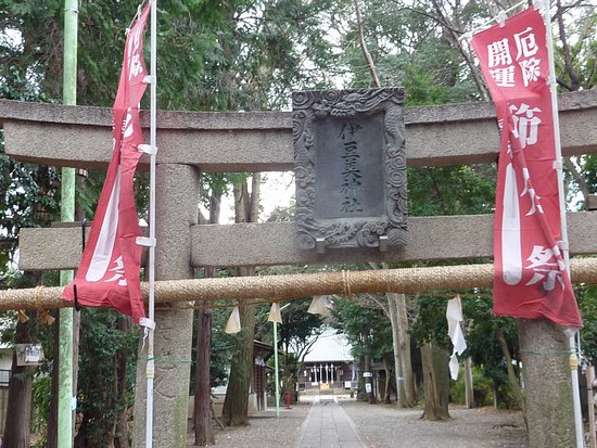 Izumi Shrine