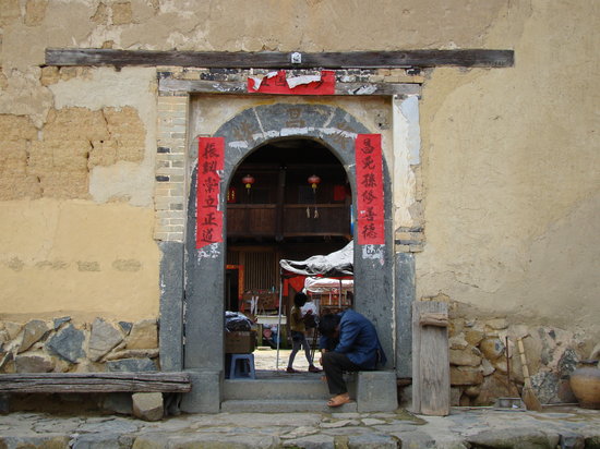Hakka Culture Village of Yongding