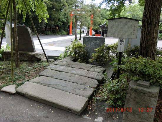 Inage Shrine
