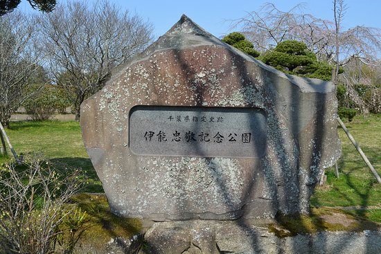 Birth Place of Tadataka Ino