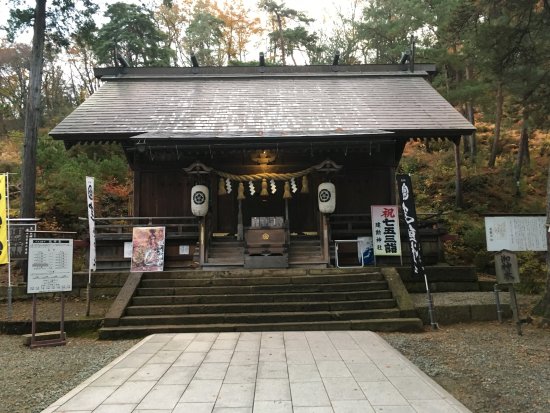 Takeisao Shrine
