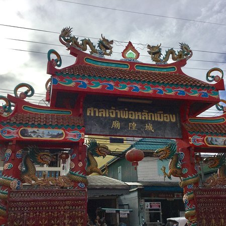 Songkhla's Shrine City Pillar