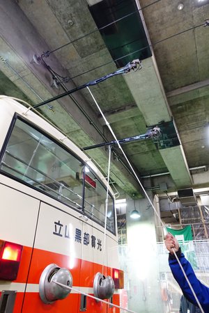 Tateyama Tunnel Trolley Bus