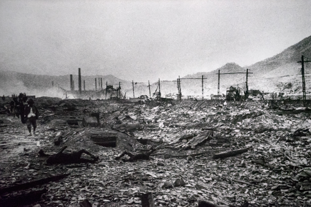 Hypocenter of Atomic Bombing