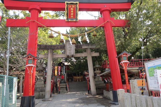 Hyotanyama Inari Shrine