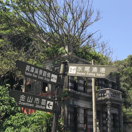 Jinshan Shuiwei Fishing Port