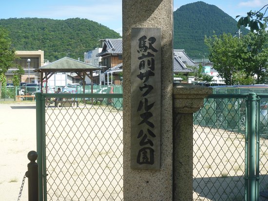 Ekimae Zaurus park
