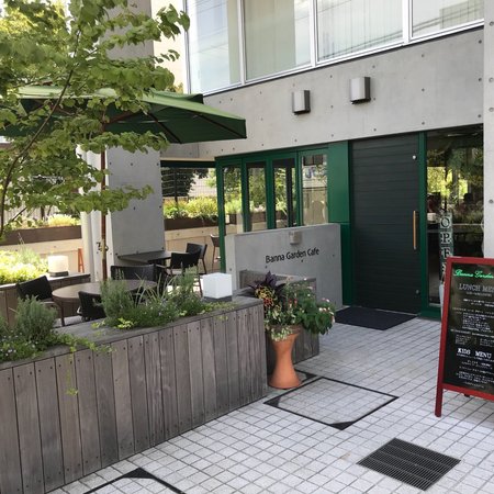 Kohomatsu Park