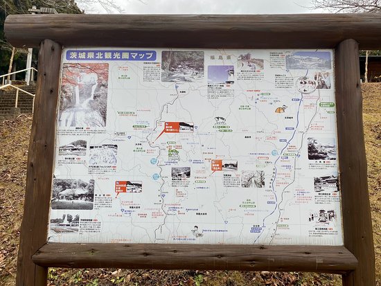 Hananuki Furusato Nature Park