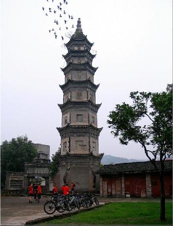 Gao Mountain Forest Park