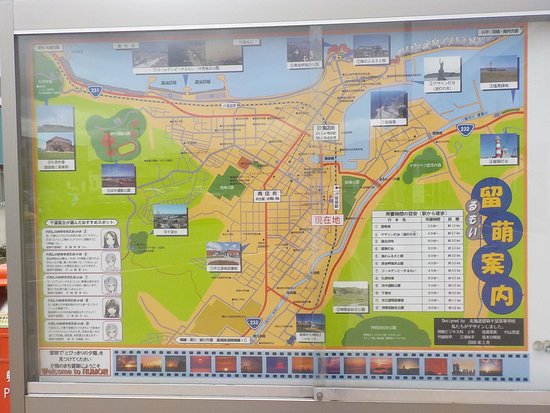 Rushin Fureai Park