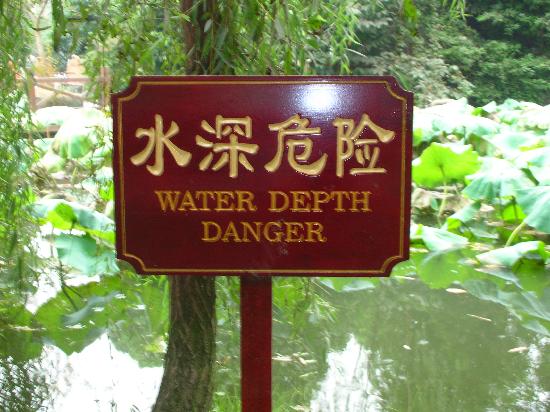 Baihe Park