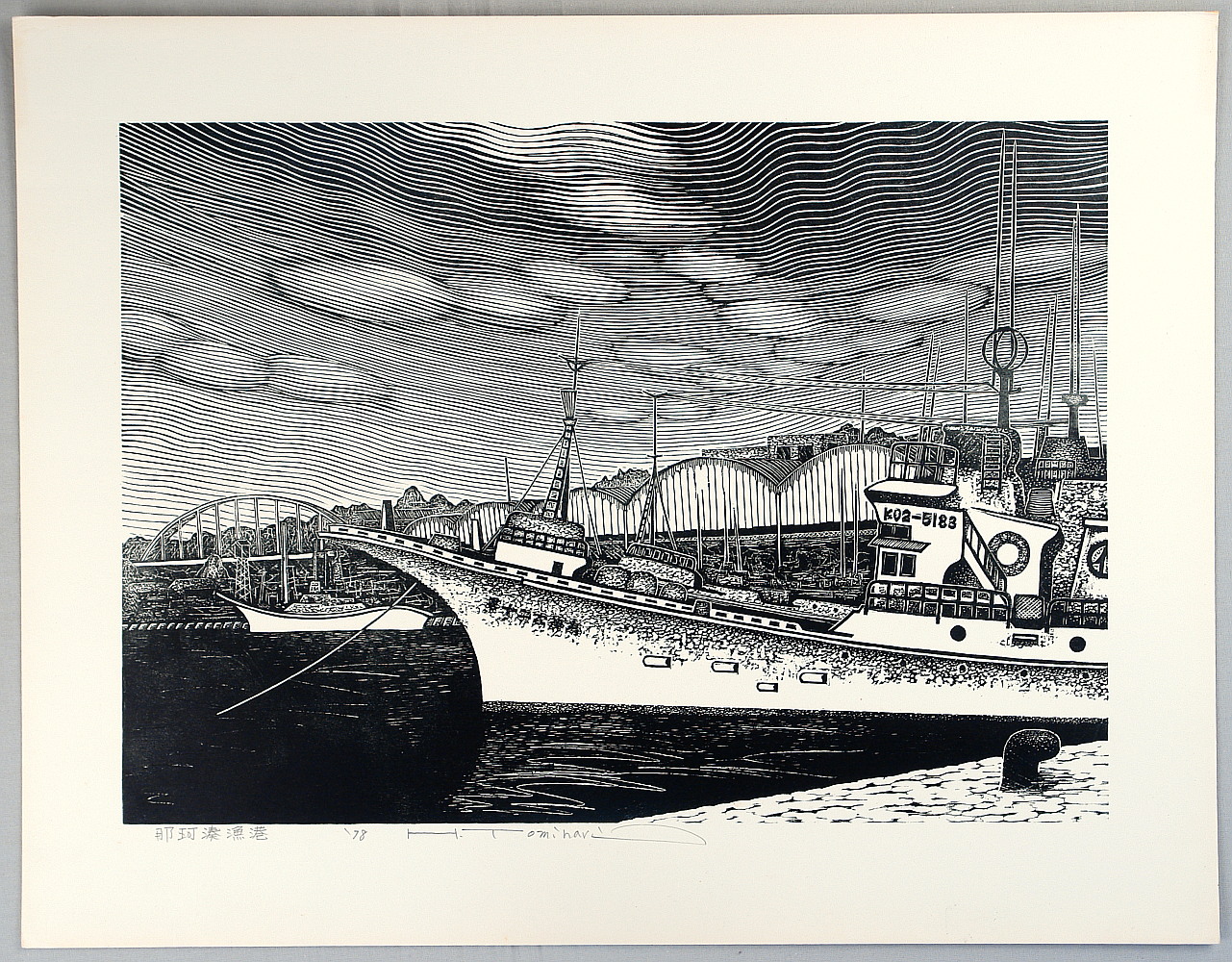 Yoshida Fishing Port