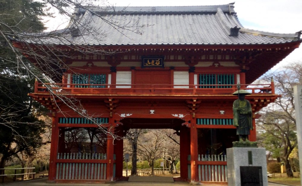 Shimizu Park