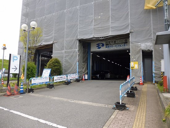 Kiso Mikawa Park Nagara Service Center