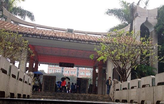 Quanzhou Donghu Park