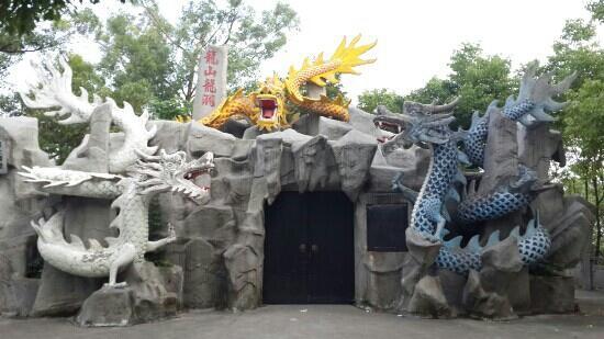 Longshan Park of Rui'an