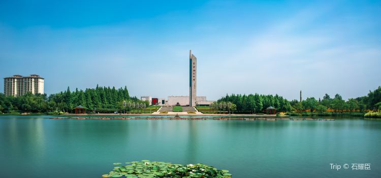Xuefeng Park
