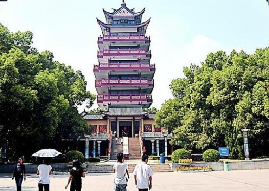 Shennong Park