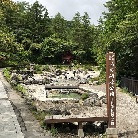 Kofun Park Toriya