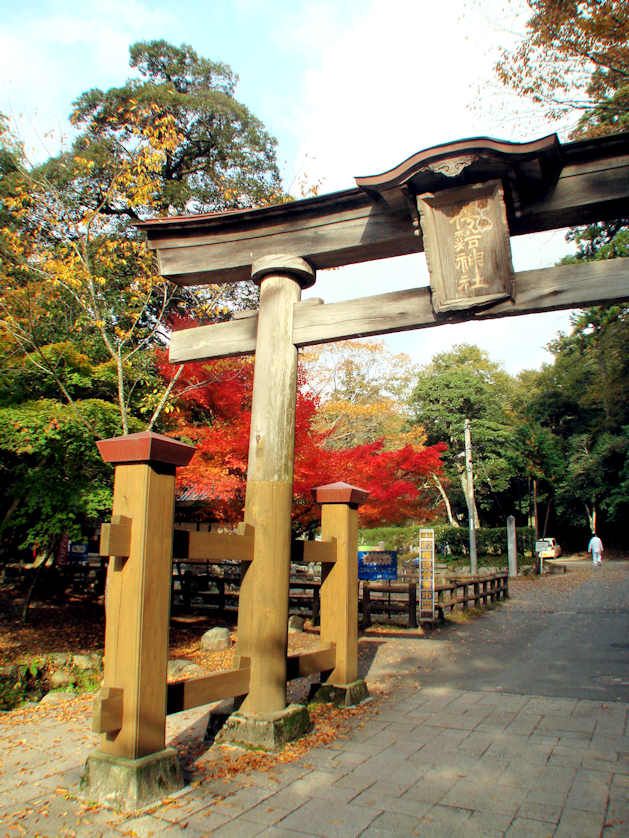 Ochidani Park