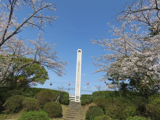 Tabaruzaka Park