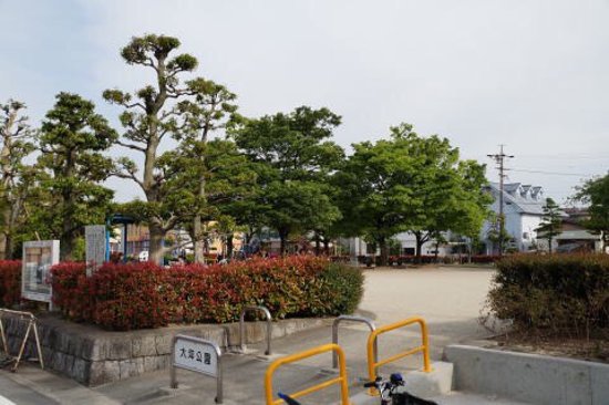 Otsubo Park