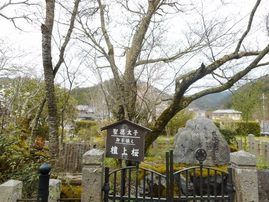 Ryujusansesonji Temple