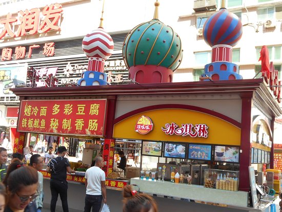 DongYi BuXingJie