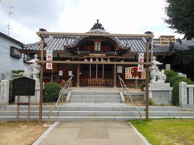 Isagu Shrine