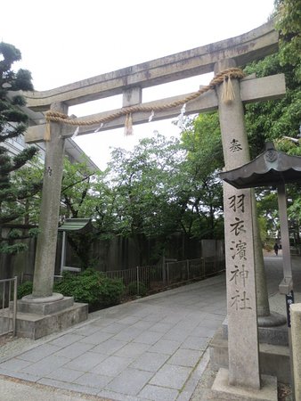 Otori Hagoromohama Shrine