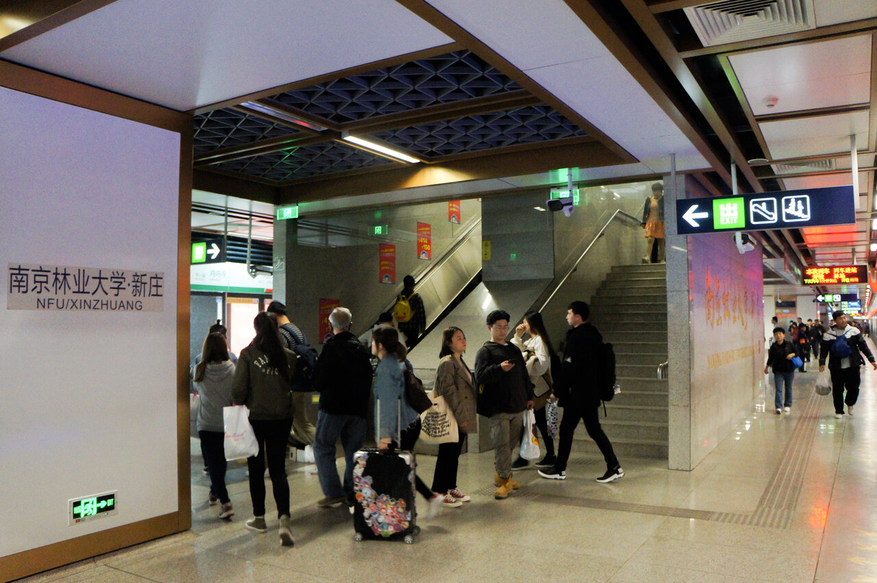 Xinzhuang Station