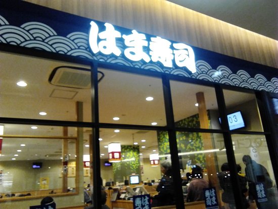 Lalaport Koshien