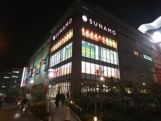 Sunamo