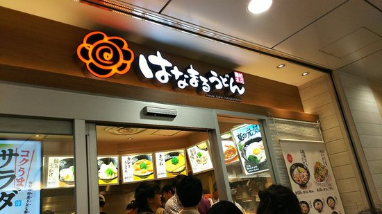 Echika Ikebukuro